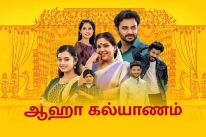 Tamildhool Tamil Movies Download